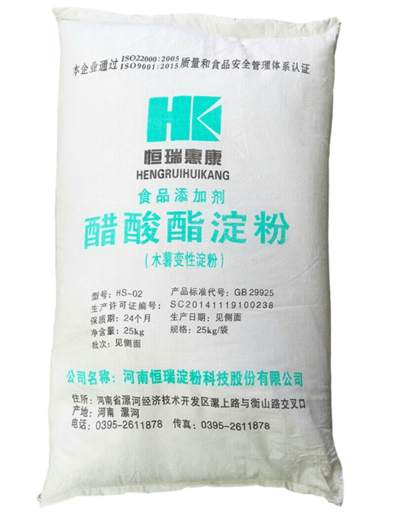 食全食美醋酸酯淀粉木薯變性淀粉恒瑞惠康食品級餃子皮面條腰果開心果