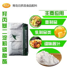 棗莊淀粉生產(chǎn)廠家介紹木薯變性淀粉預(yù)糊化淀粉兩者使用區(qū)別