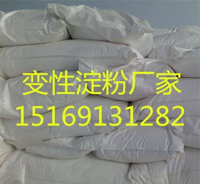 【生產玉米淀粉 工業級預糊化淀粉 飼料級預糊化淀粉 木薯淀】價格_廠家_圖片