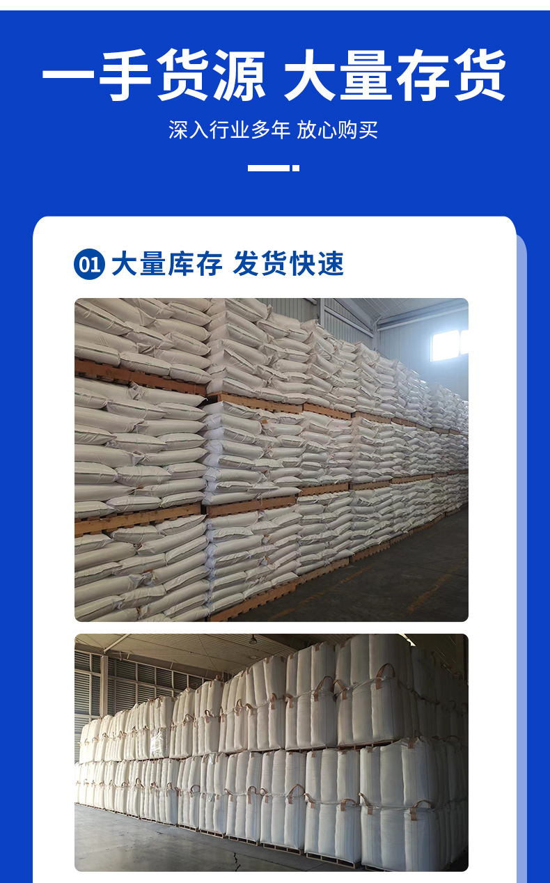 普羅星木薯羥丙基二淀粉磷酸酯 木薯變性淀粉 羥丙基淀粉