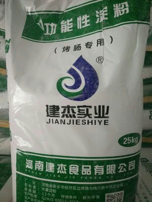 出售食用木薯變性淀粉