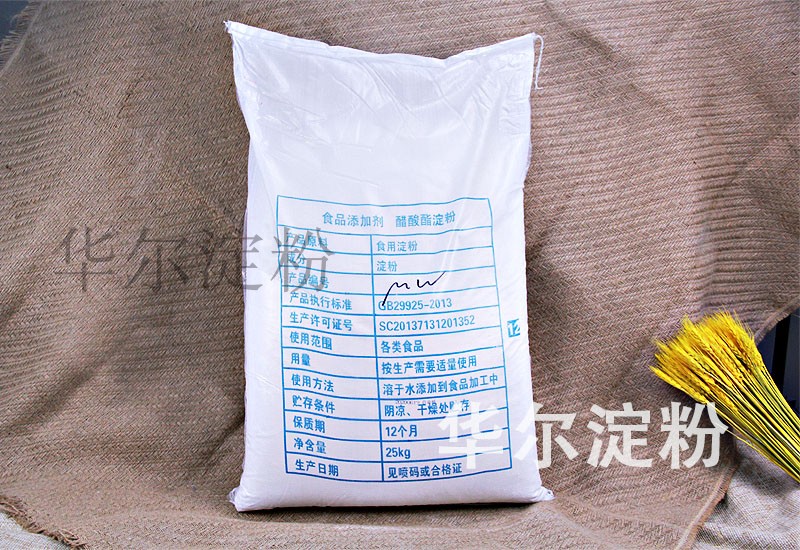 木薯變性醋酸酯淀粉 50斤商用大包裝 抗凍保水增加彈性鎖水 現貨