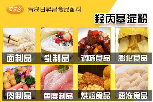 濰坊木薯變性淀粉批發放心滿意