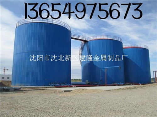 沈陽市沈北新區建隆金屬制品廠