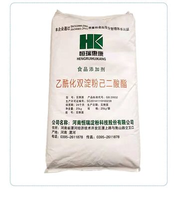 恒瑞惠康 乙?；p淀粉己二酸酯 淀粉磷酸酯 木薯變性淀粉