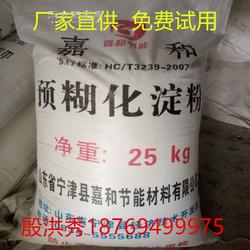 廠家直供木薯變性淀粉水產(chǎn)飼料粘合劑顆粒飼料不易分散