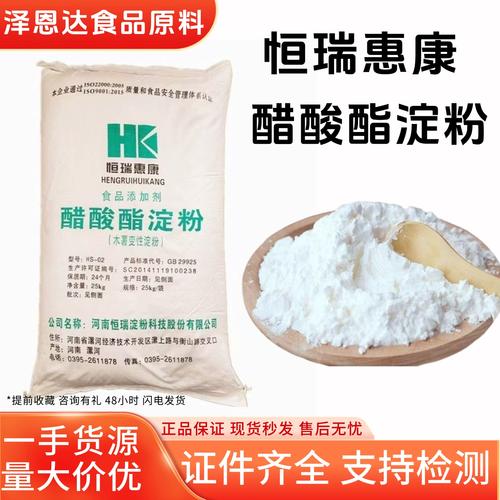 木薯變性淀粉 從魚(yú)丸到香腸的多功能食品級(jí)增稠穩(wěn)定劑